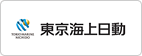 東京海上日動