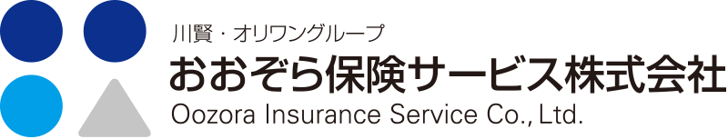 おおぞら保険サービス